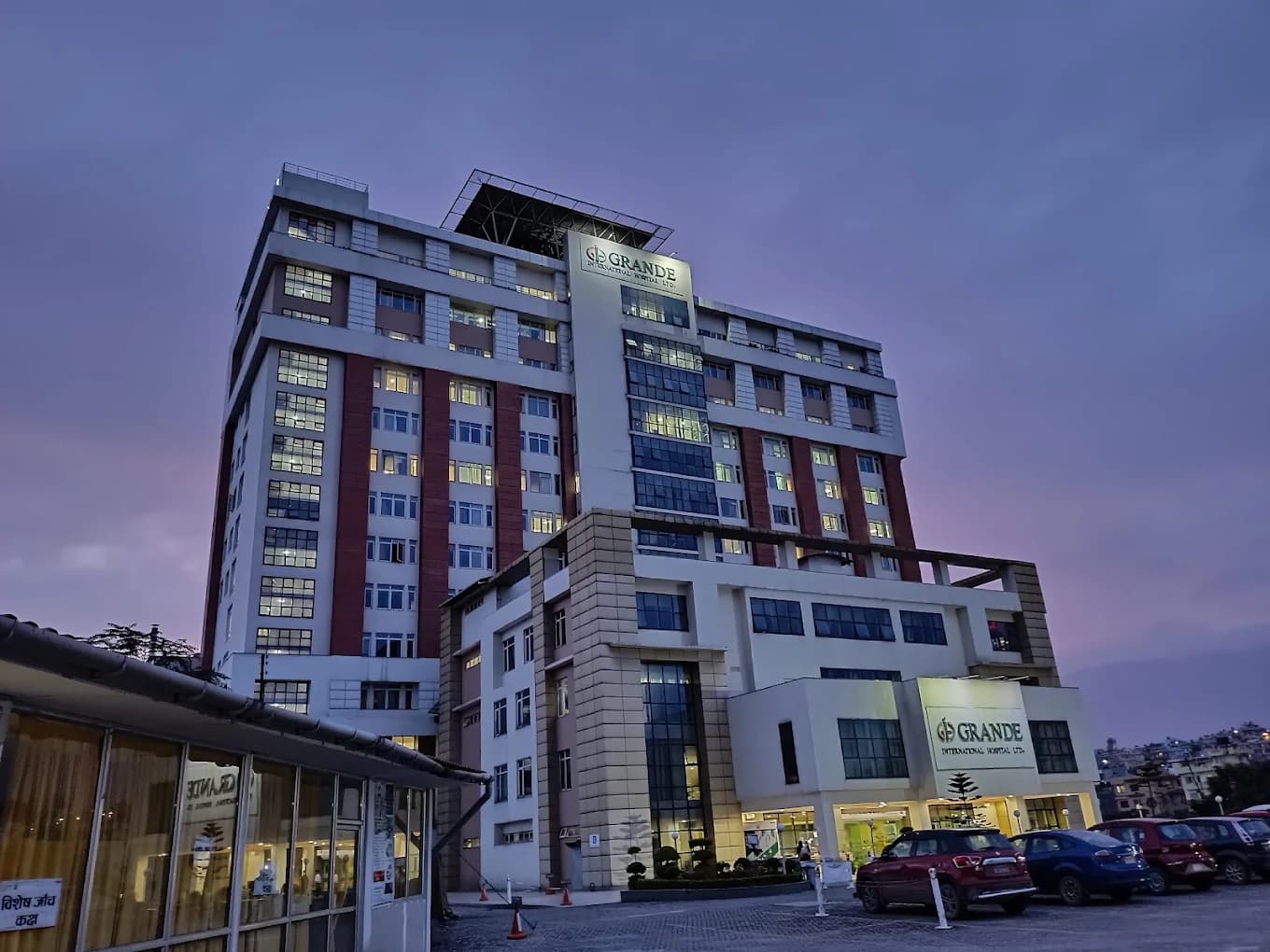 Grande International Hospital
