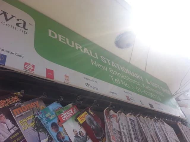 Deurali Stationery & Gift Shop