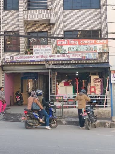 Budhanilkantha Furnishing Center
