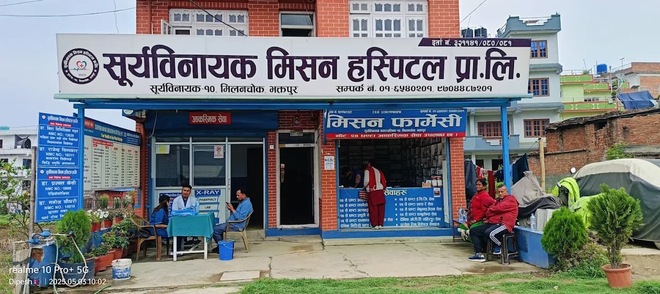 Suryabinayak Mission Hospital Pvt. Ltd.
