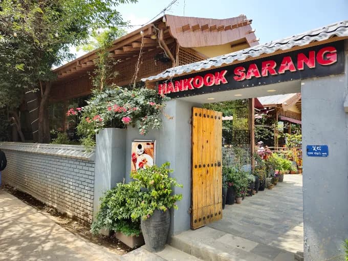 Hankook Sarang - Naxal