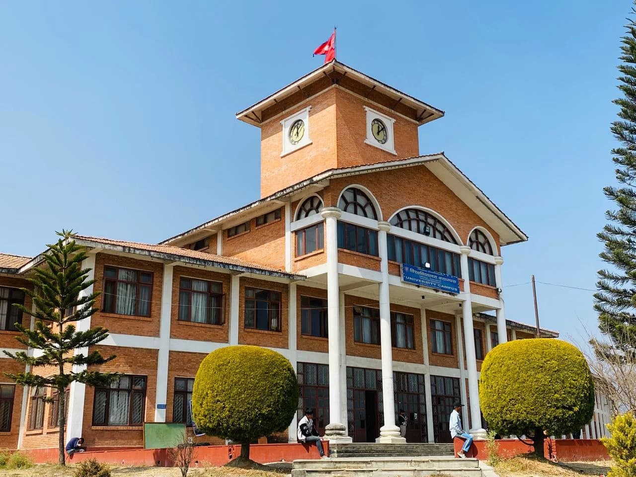 Tribhuvan University