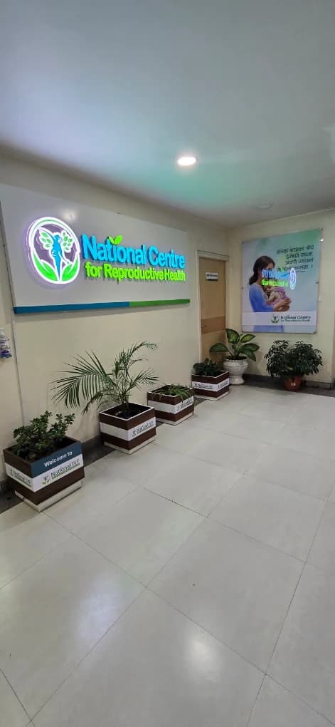 National IVF Fertility Center