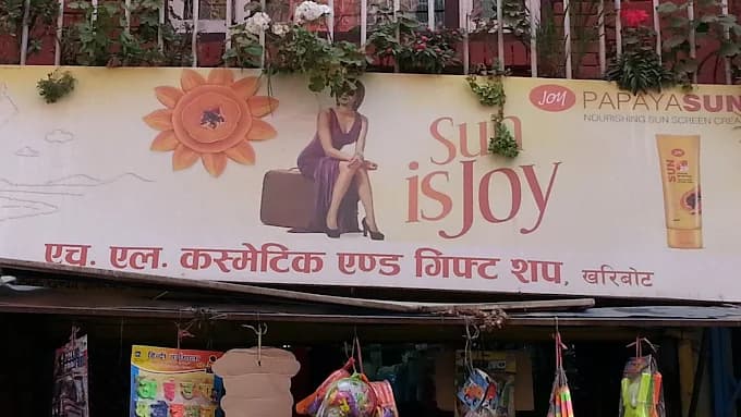 HL Cosmetic and Gift Shop