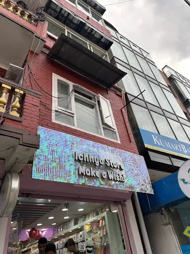 Ichhya Store