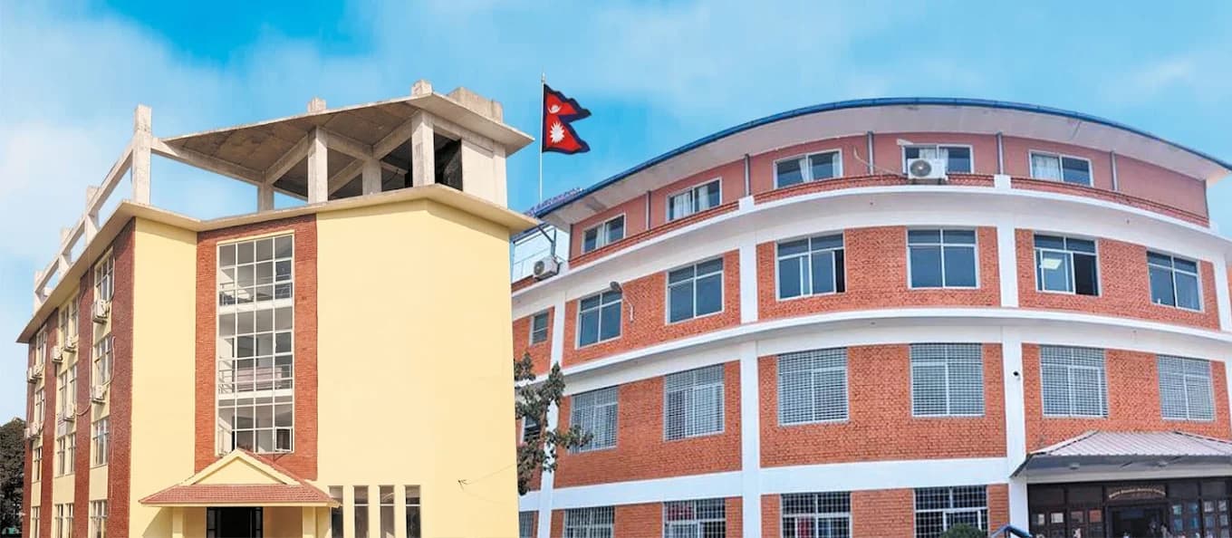 Madan Bhandari Memorial College
