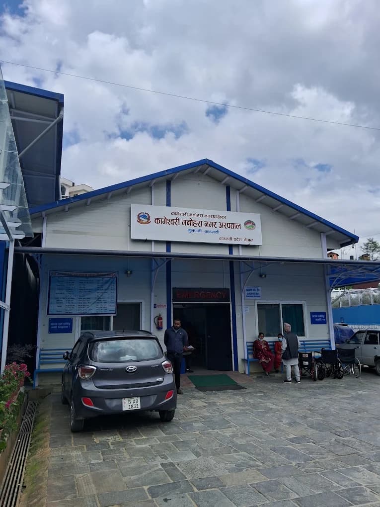 Kageshwori Manohara Municipal Hospital