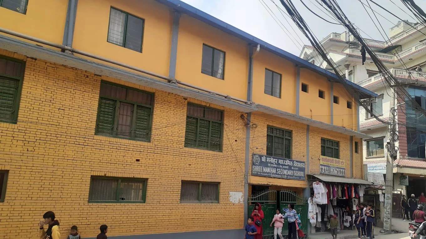 Shree Manohar Secondary School