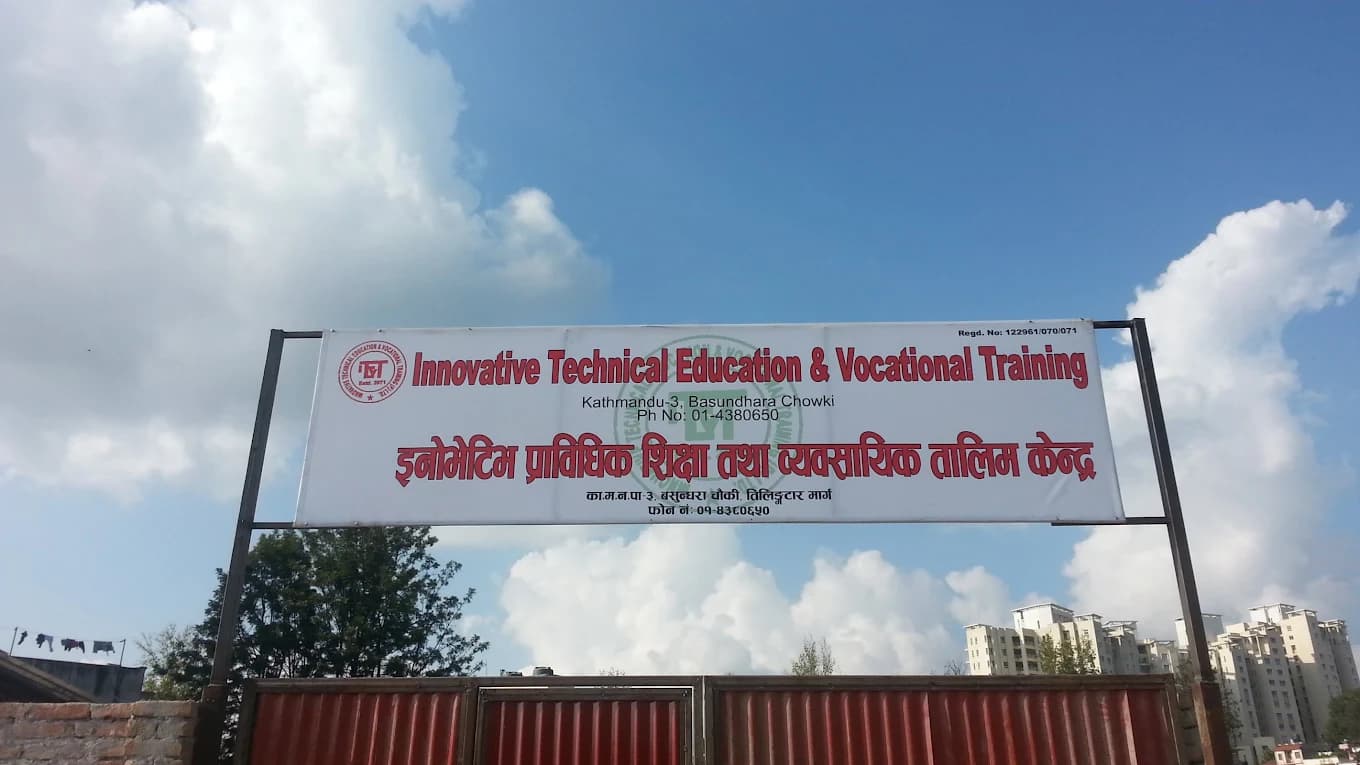 Innovative Technical Education and Vocational Training Center