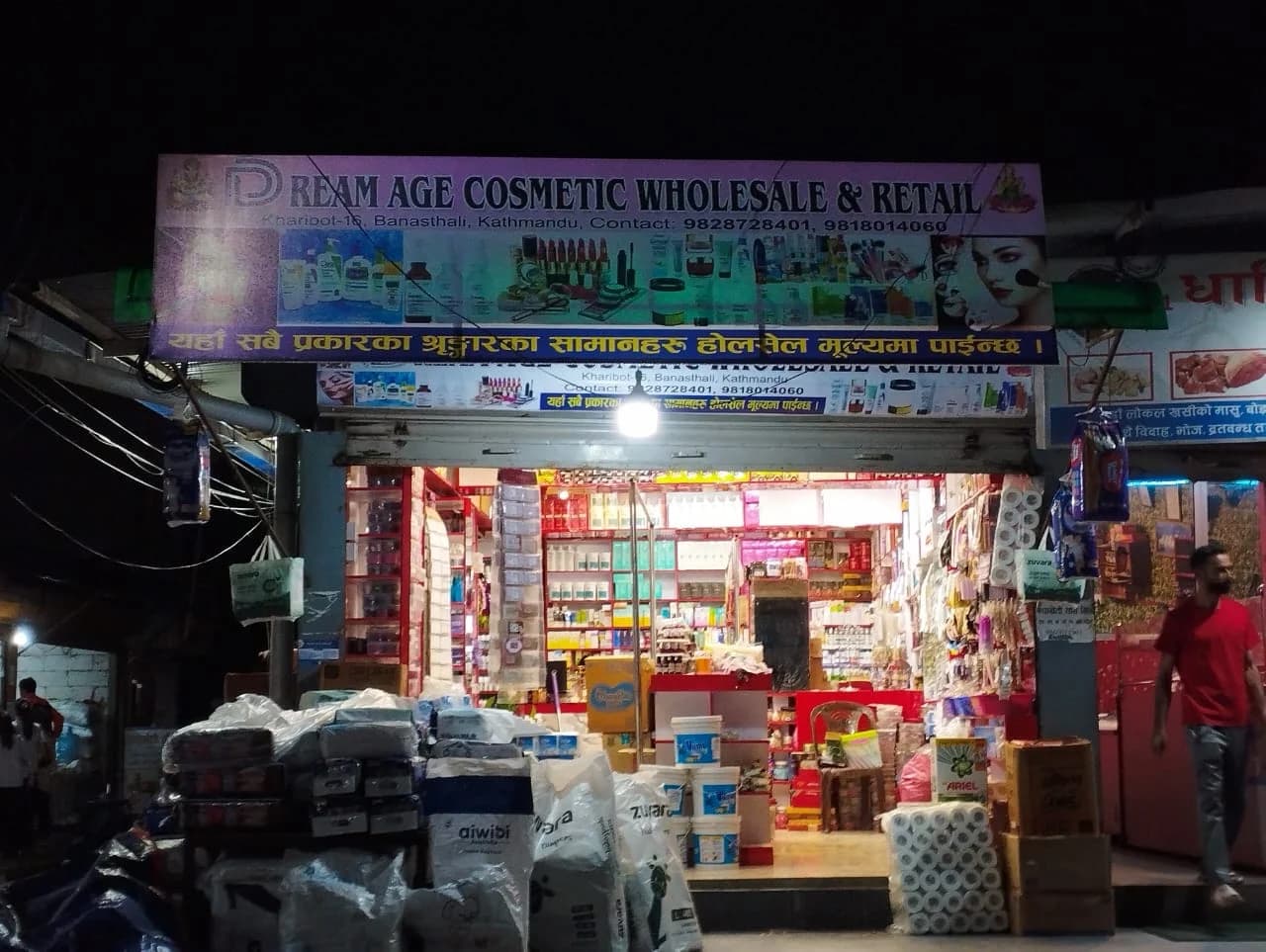 Dream Age Cosmetics Wholesale Banasthali