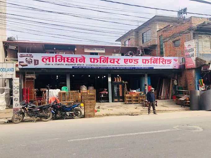 Lamichhane Furniture and Furnishing