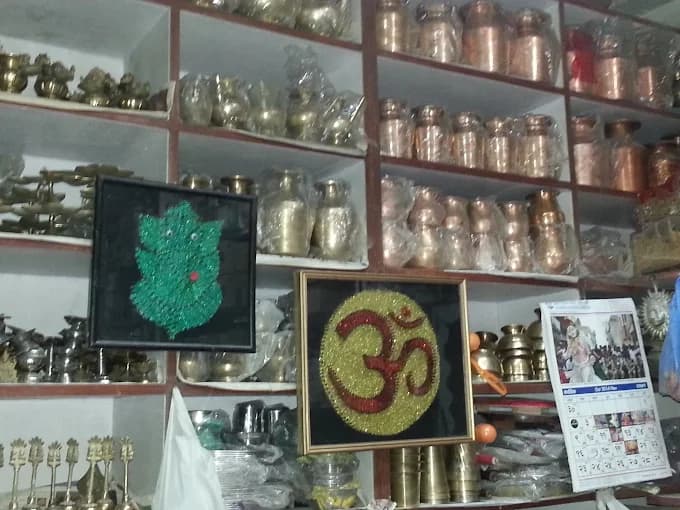 Om sairama Kitchen and Gift Center