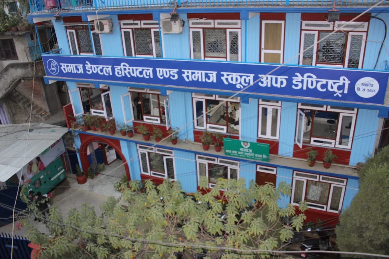 Samaj Dental Hospital