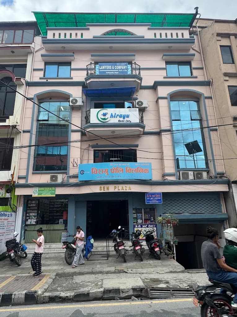 Chirayu Polyclinic