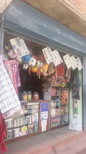 Tribeni Stationery and Gifts