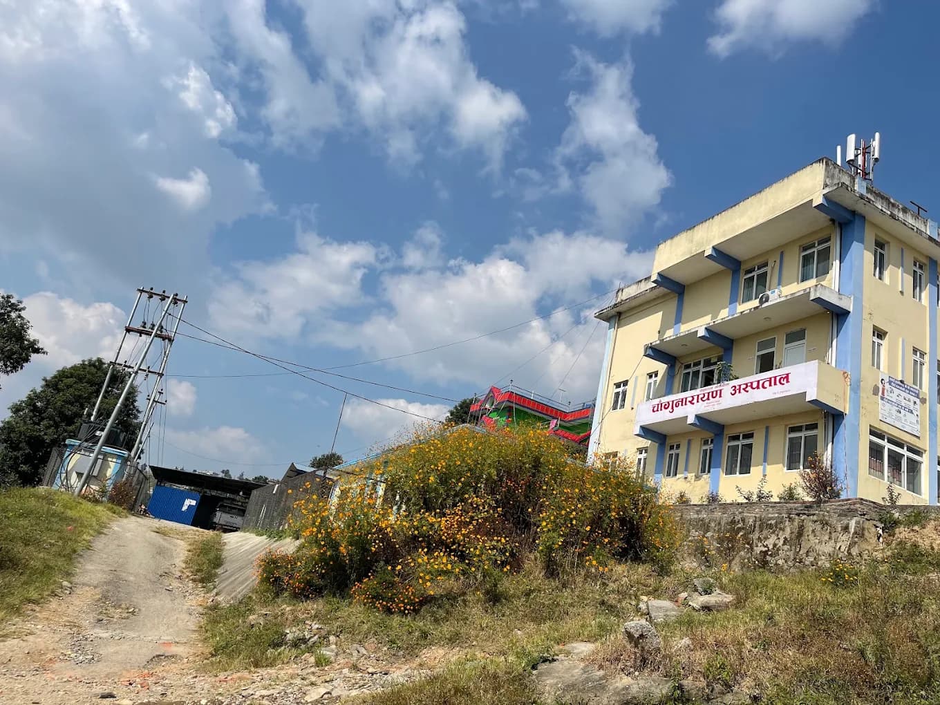 Changunarayan Hospital