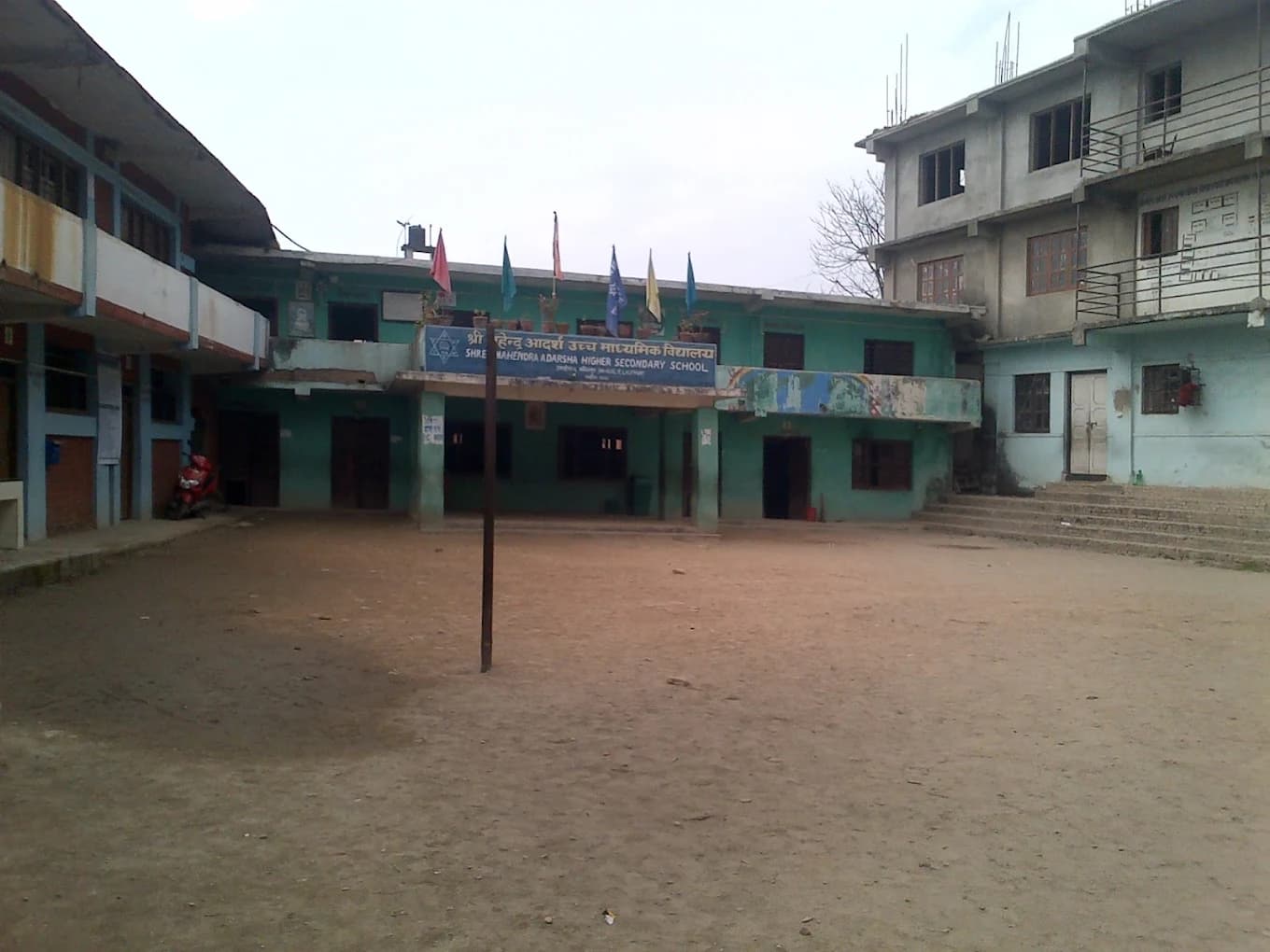 Shree Mahendra Adarsha Higher Secondary School