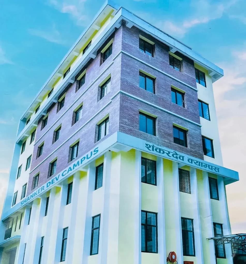 Shanker Dev Campus