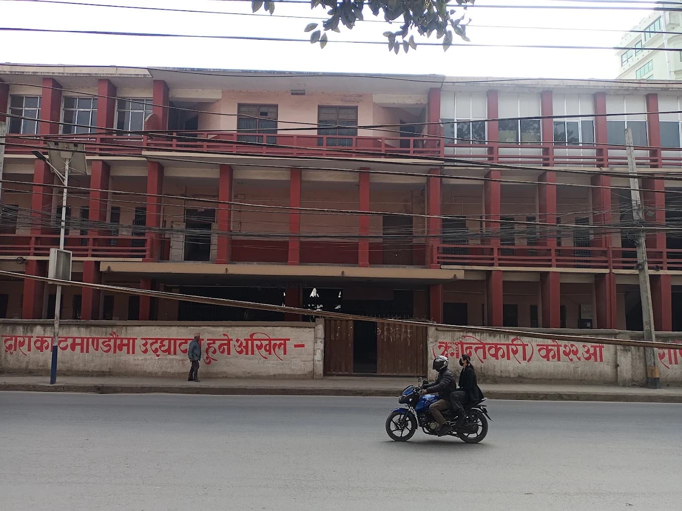 Amrit Campus