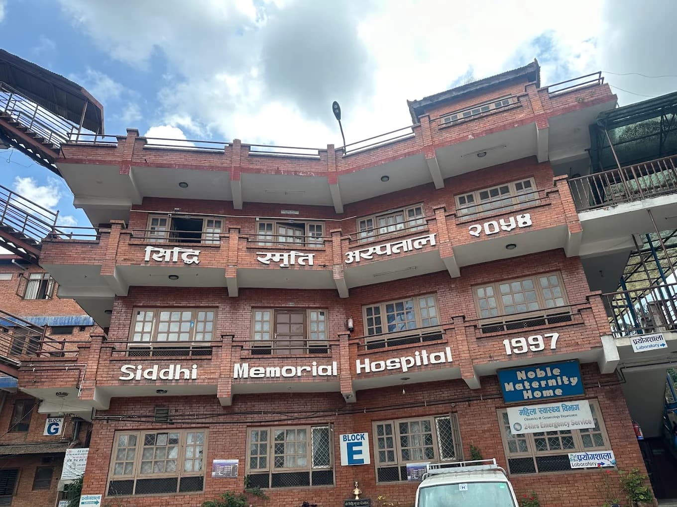 Siddhi Memorial Women and Children Hospital