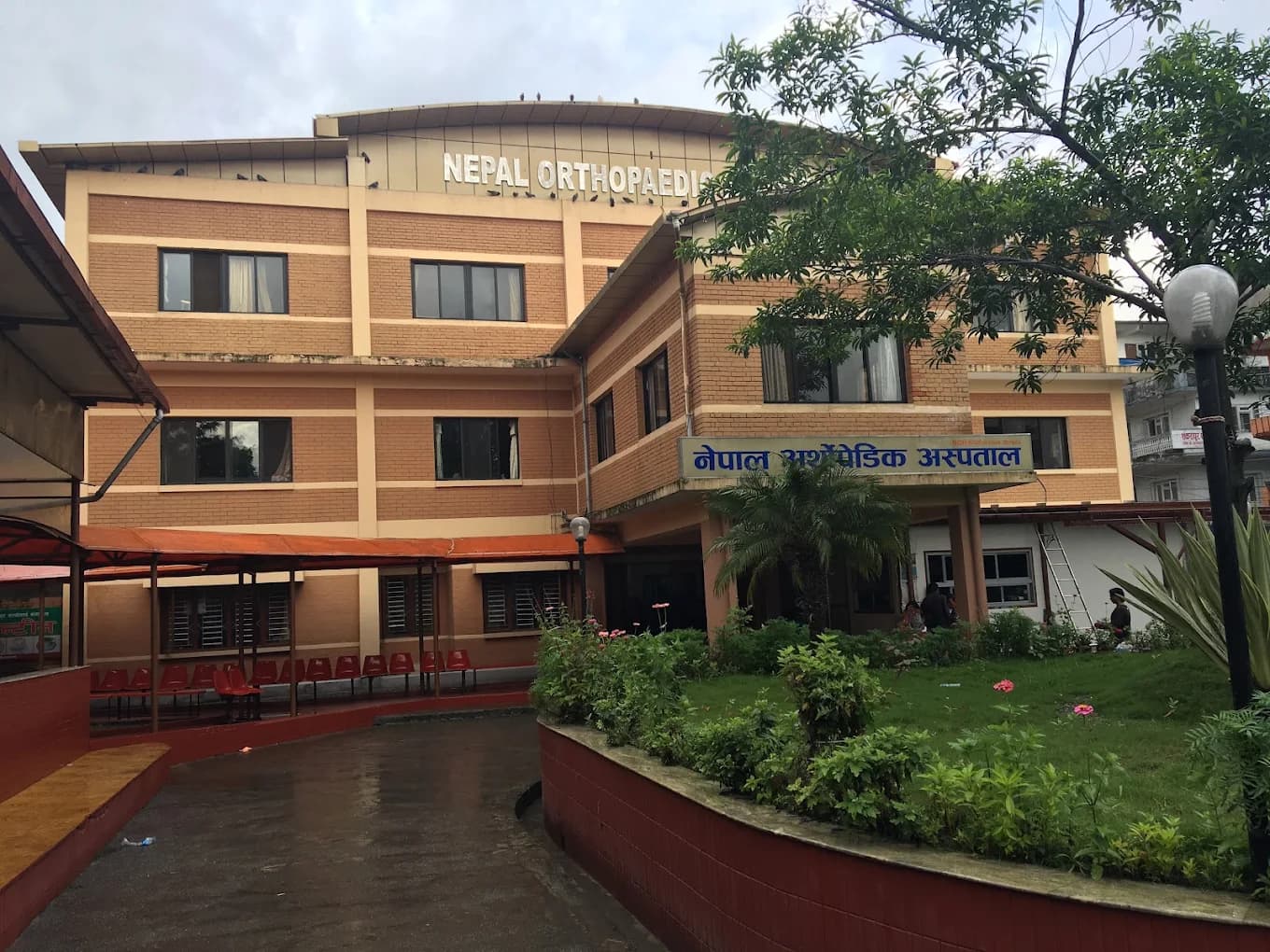Nepal Orthopaedic Hospital