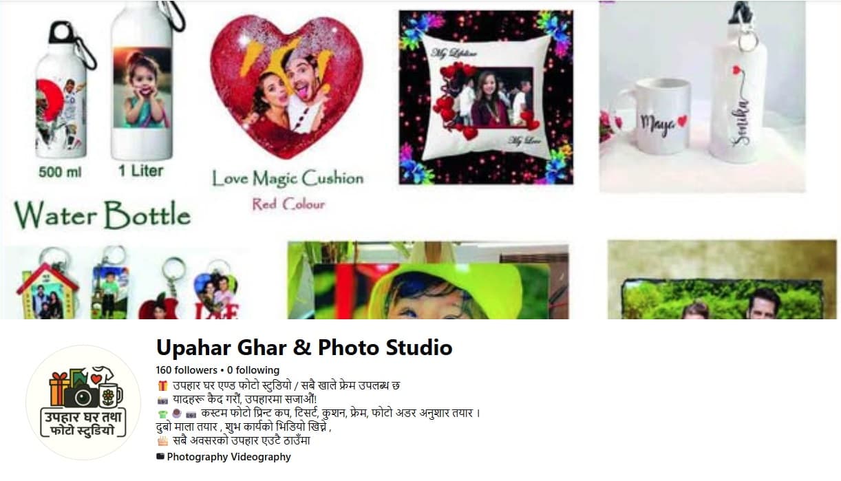 Upahar ghar and Photo studio