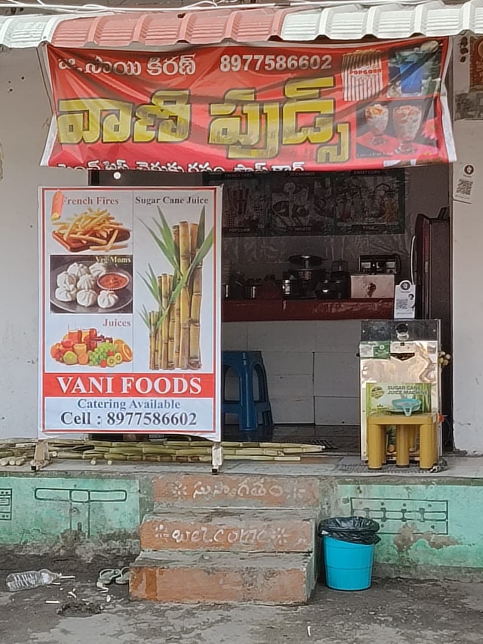 Vani foods — photo by Aneel Kumar