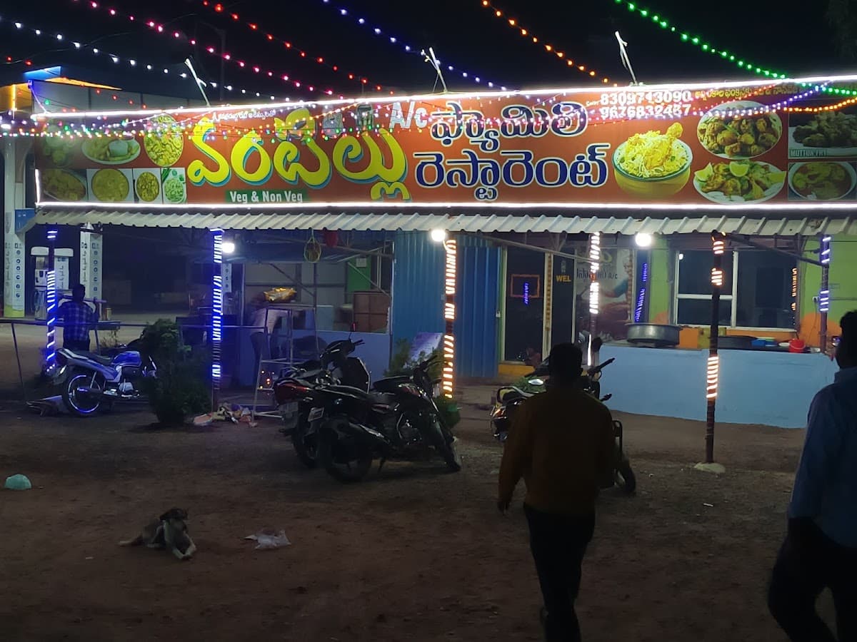 Vantillu Family Restaurant — photo by Venkateswara Rao Thota