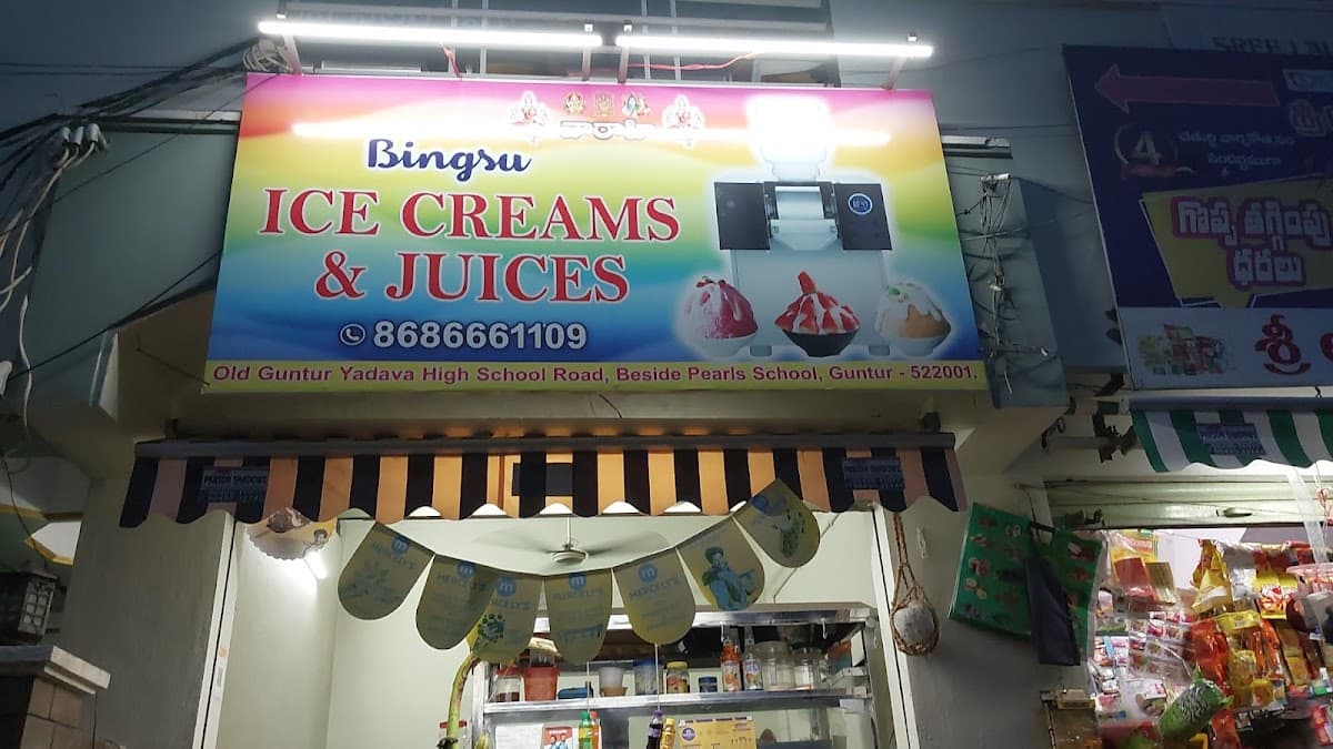 Varahi ice-creams & juices — photo by Ice creams
