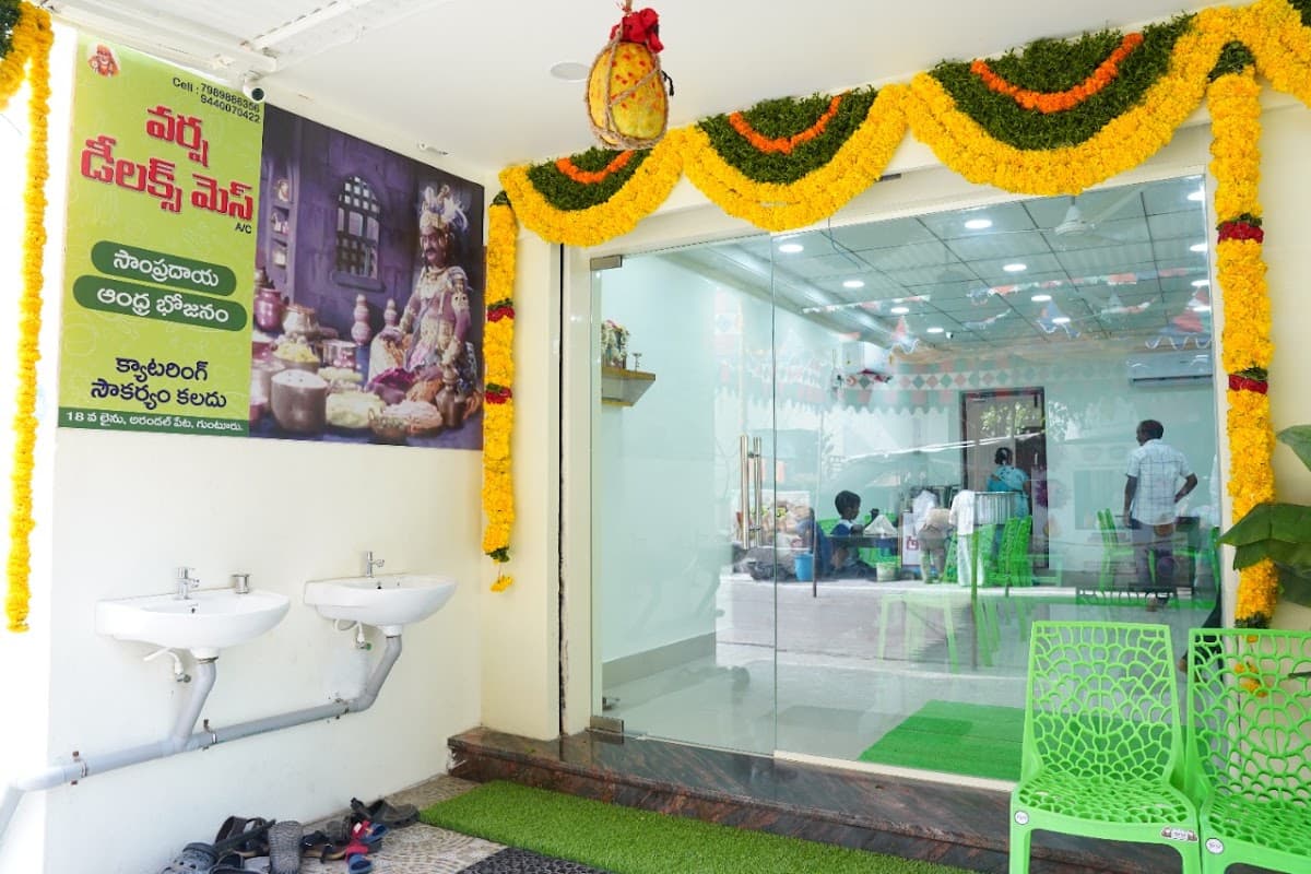 VARSHA DELUXE MESS — photo by borra bhagyalatha