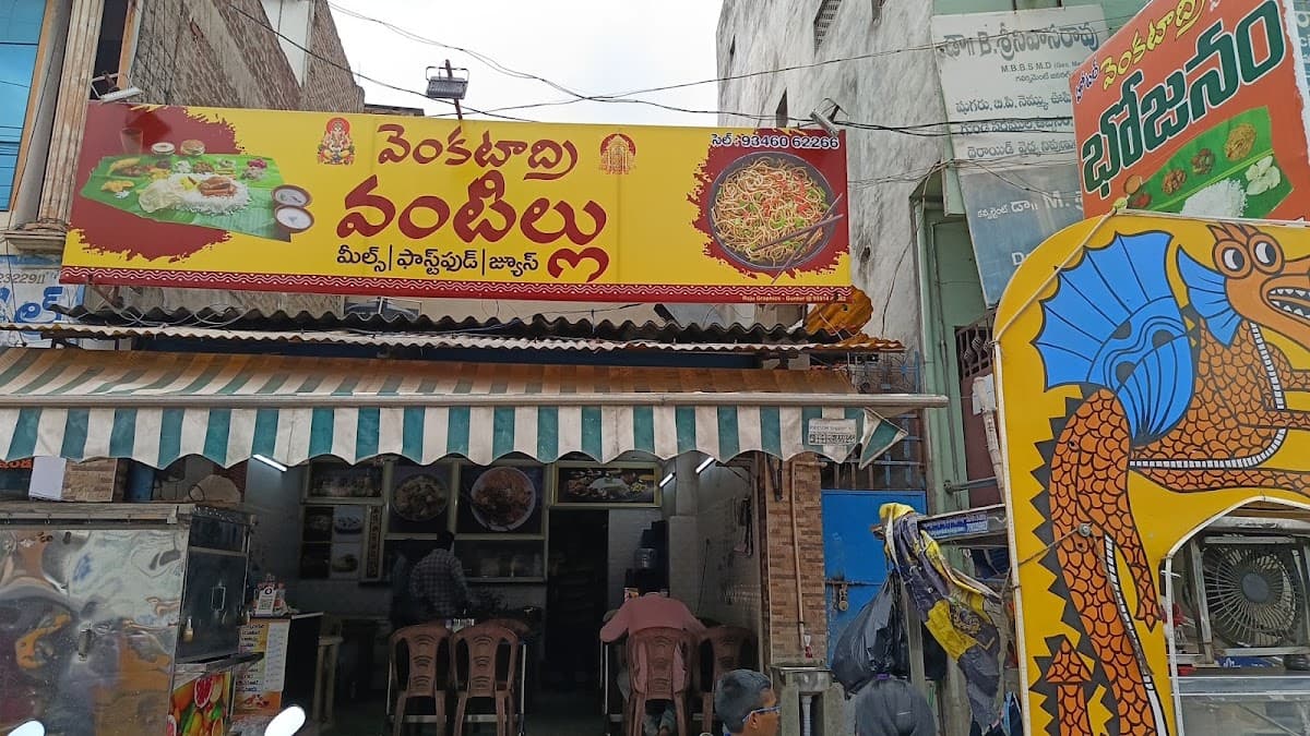 Venkatadri Vantillu — photo by Somu Sriram