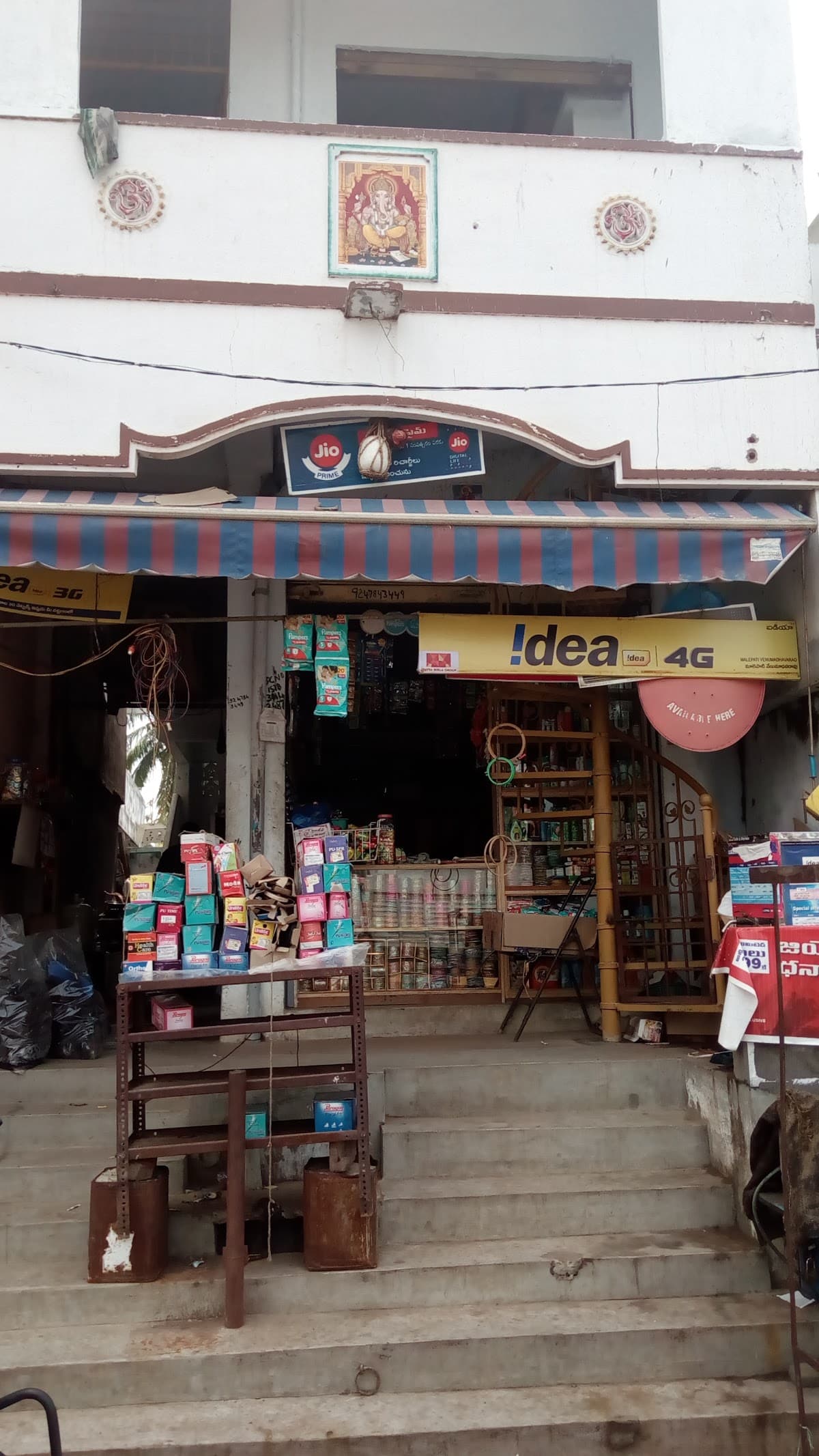 Venu Fancy Shop — photo by Venu Malepati