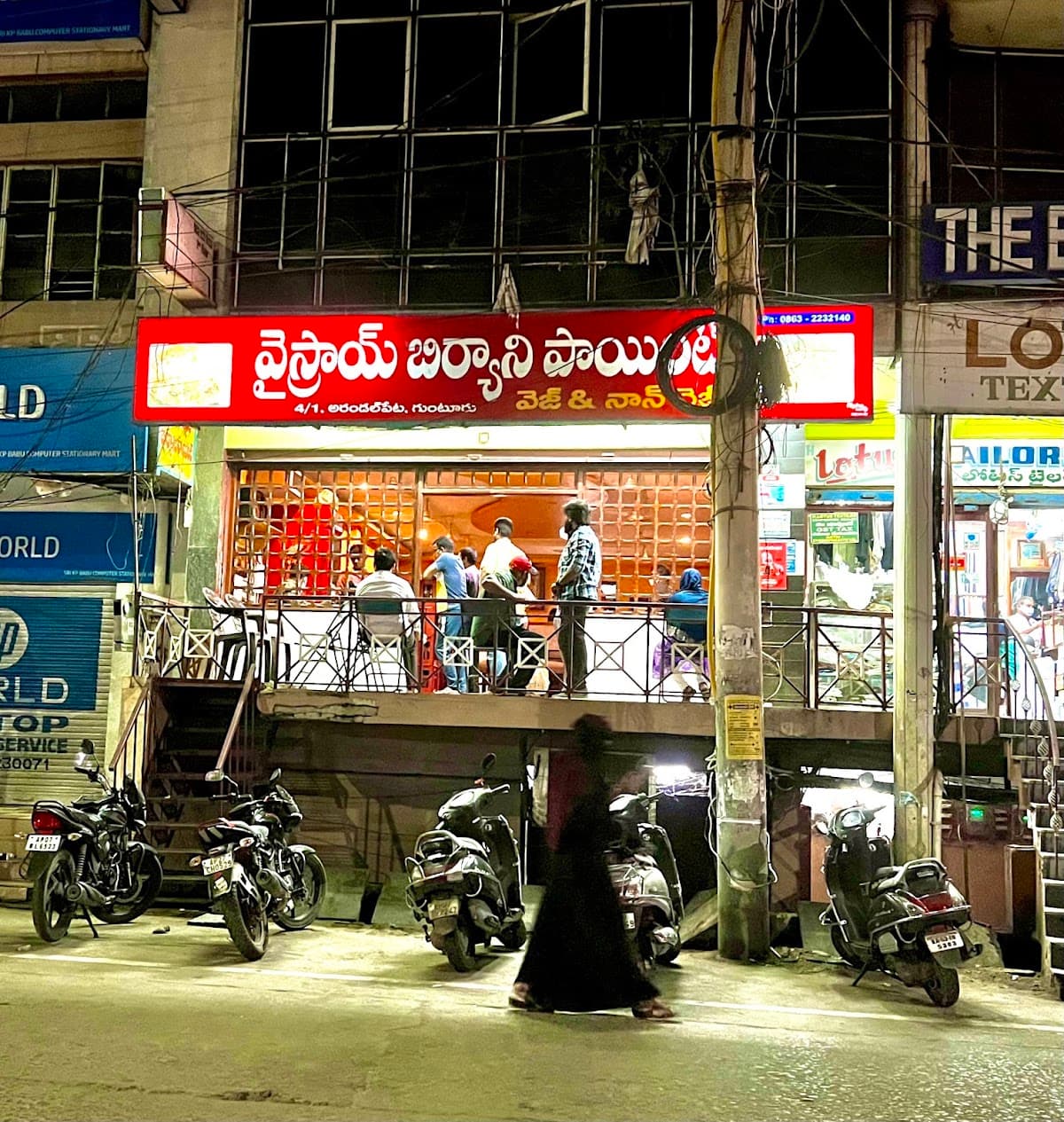 Viceroy Biryani Point — photo by Naresh “NK”