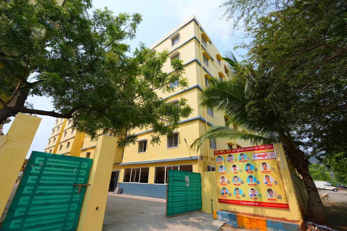 Vignan Girls Junior College - Palakaluru — photo by Royyala Samuel