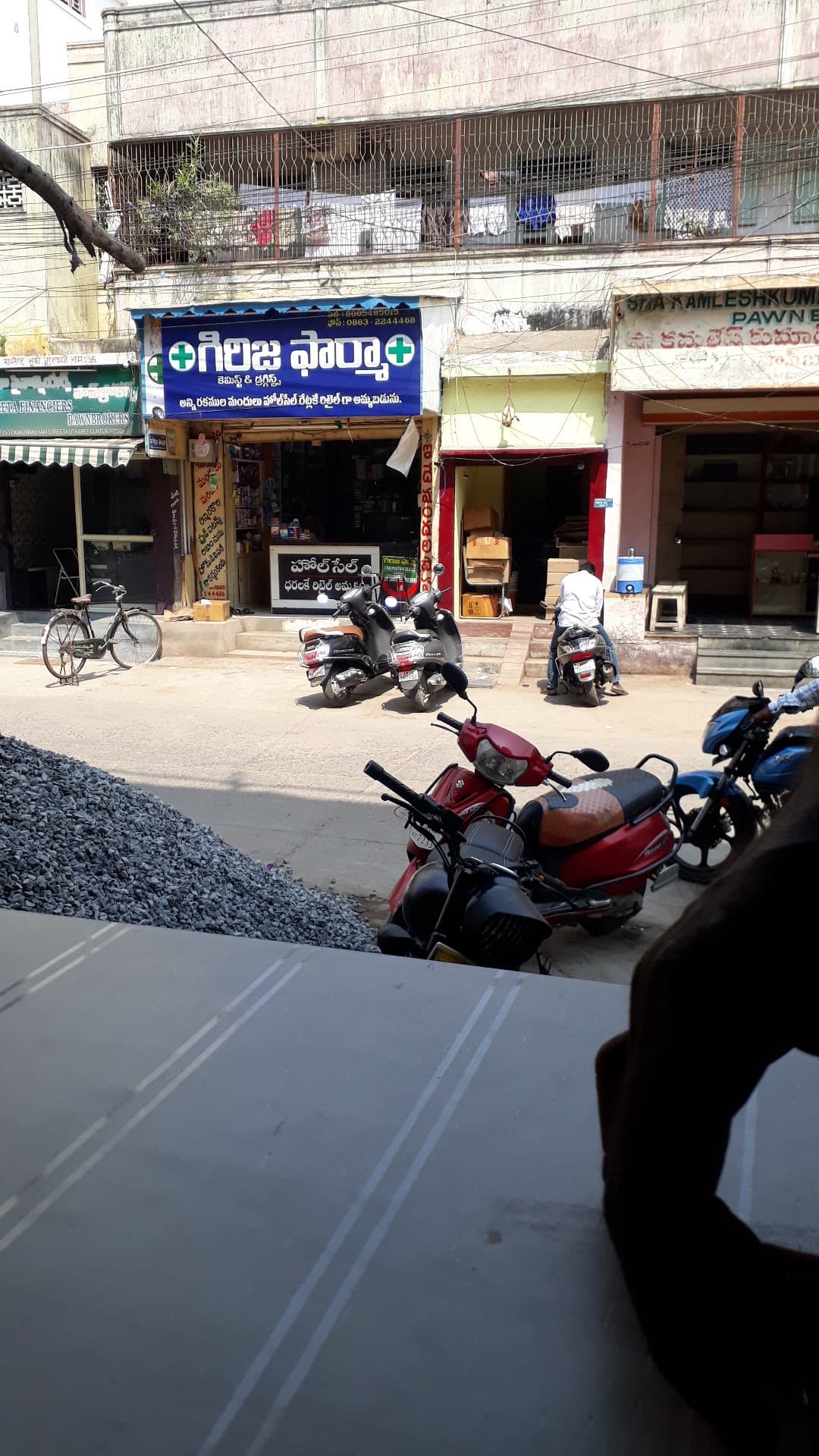 Vinayaka Sri Medicals — photo by Hari Prasad Donkena