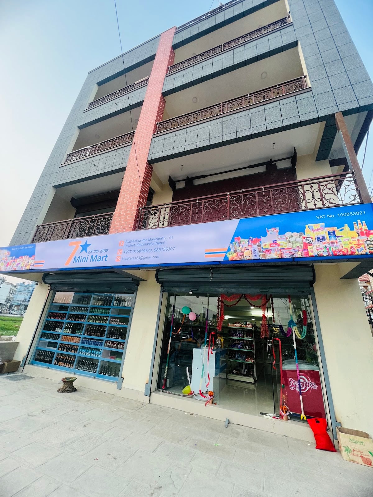 7 Star mini mart — photo by Abhishek Bhattarai