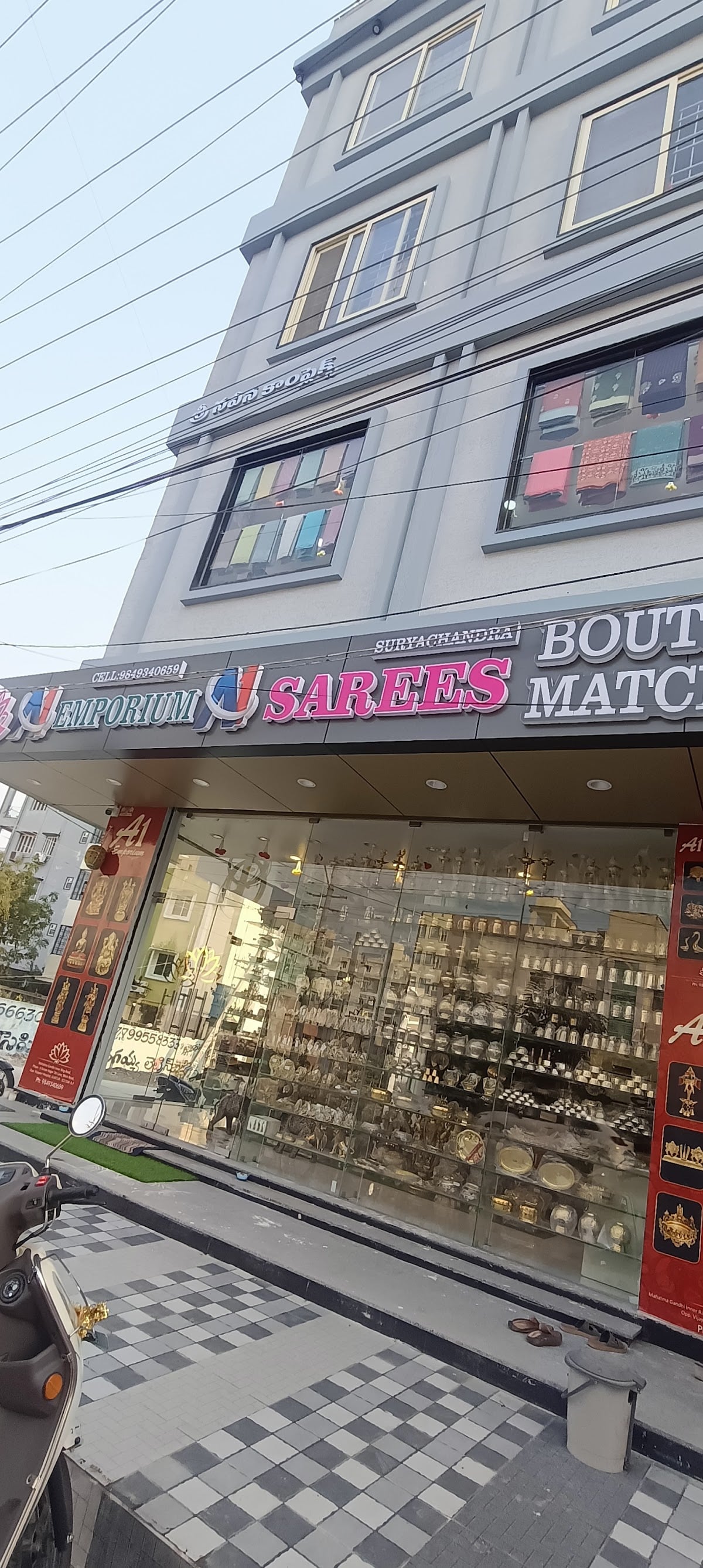 A1 Emporium ,Sarees, Matching , Surya Chandra boutique — photo by A1 Emporium ,Sarees, Matching , Surya Chandra boutique