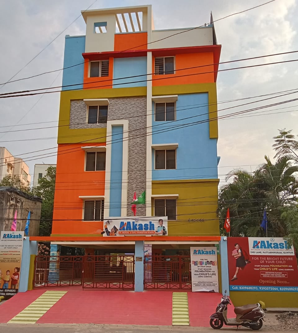 AAkash high school (IIT,Medical,Civils foundation school) — photo by korrapolu nagesh