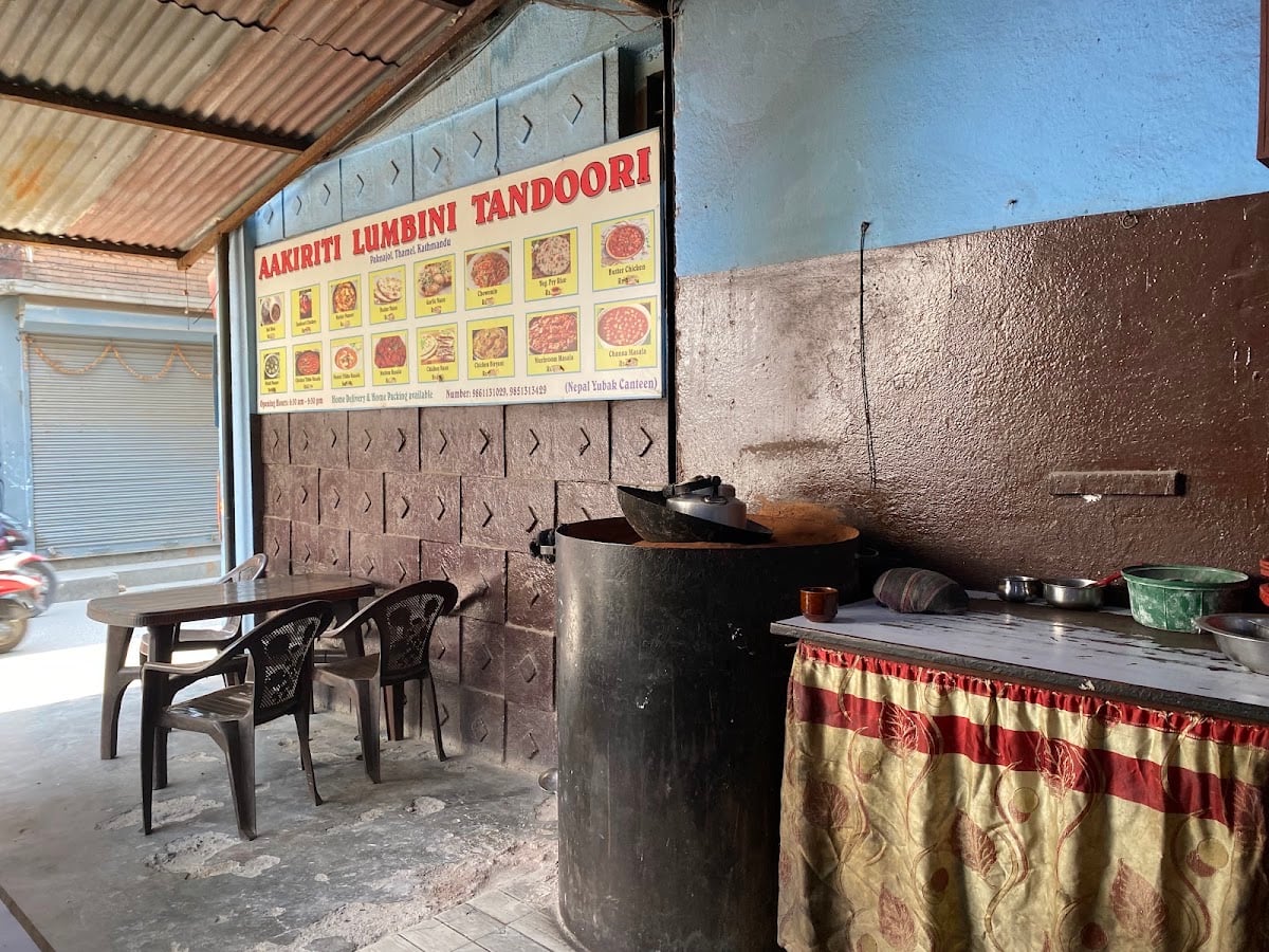 Aakriti Lumbini Tandoori — photo by かめだかめくん