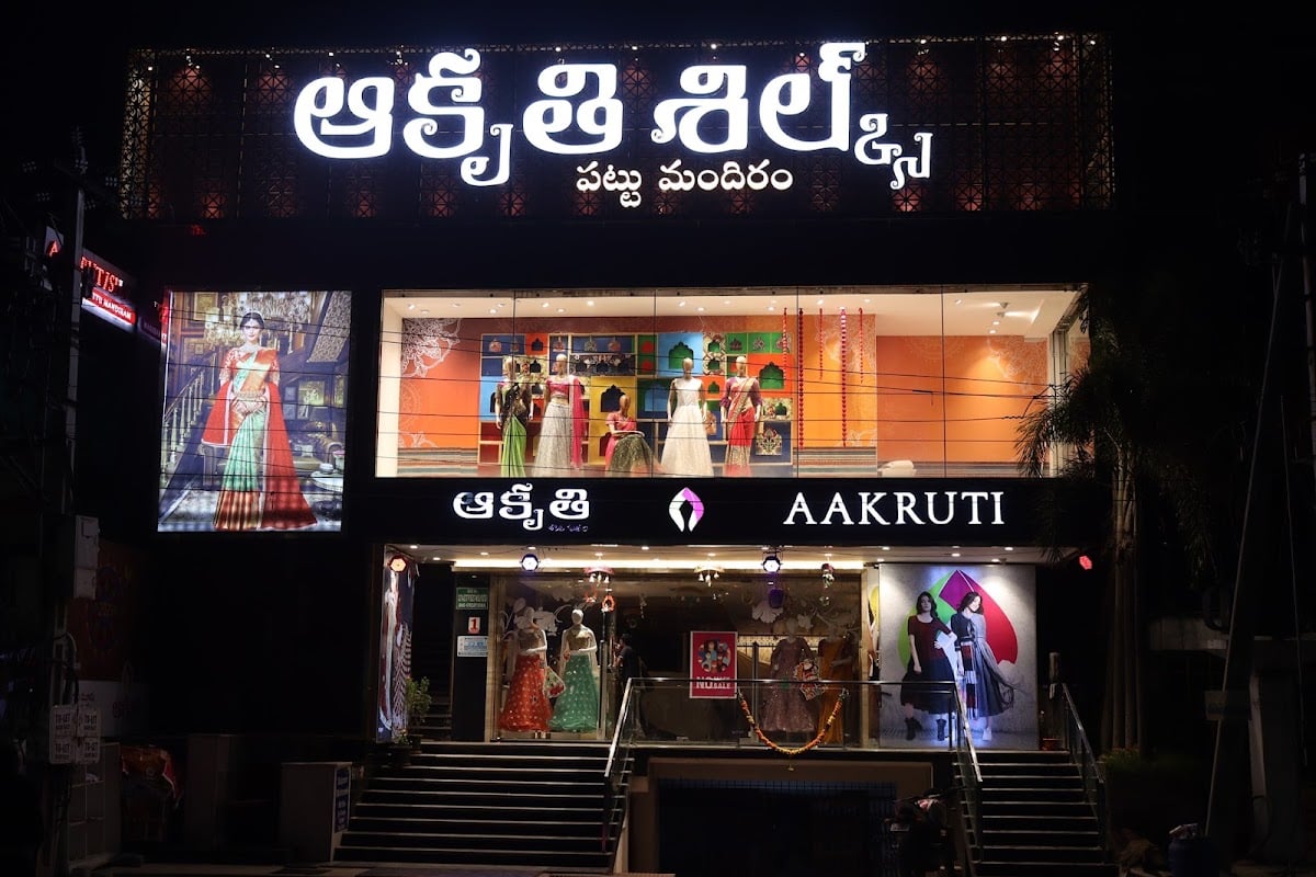 Aakruti Guntur — photo by Aakruti Guntur