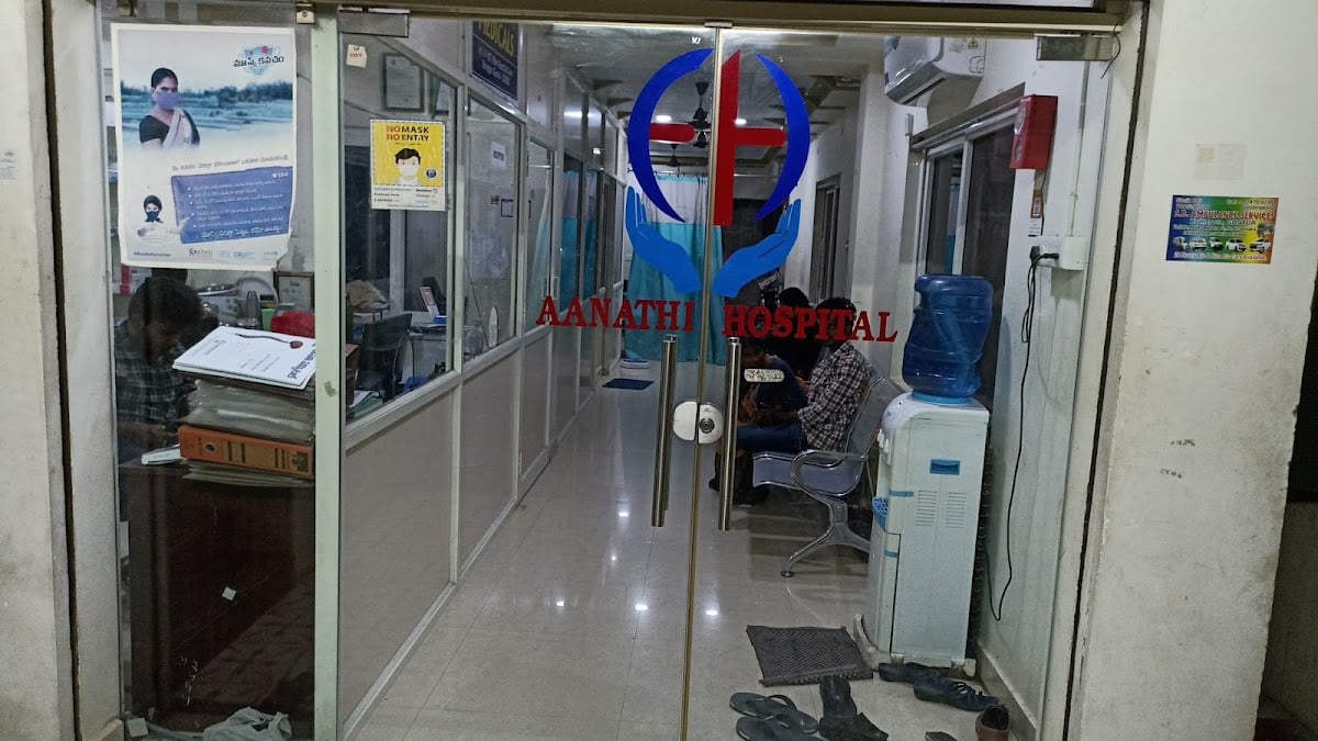AANATHI HOSPITAL — photo by Kranthi Kumar