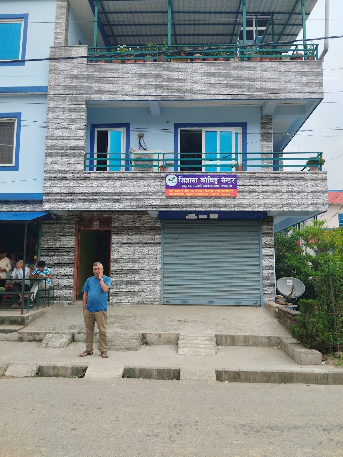 Aarab kirana pasal — photo by Yubraj Mandal