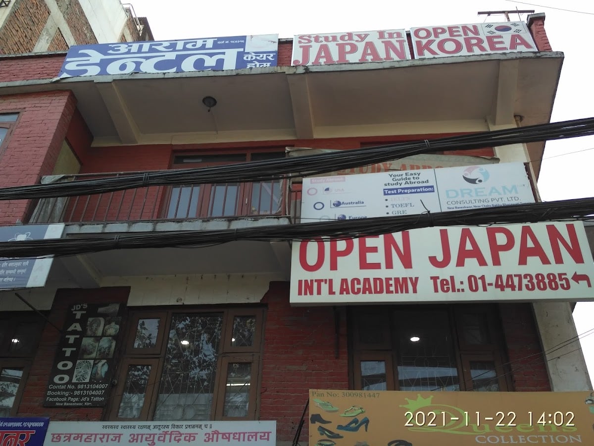 Aaram dental care home — photo by Kalidas Kafle
