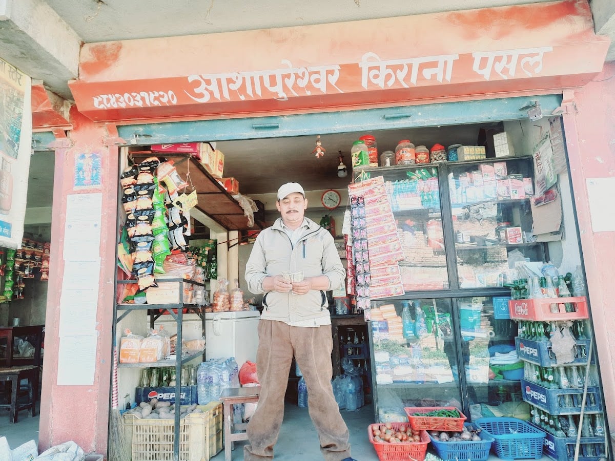 Aashapura kirana Store — photo by Reena Sapkota