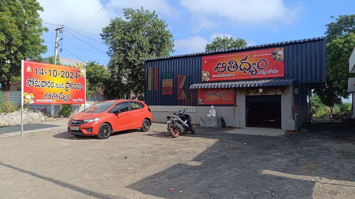 AATIDHYAM — photo by AATIDHYAM
