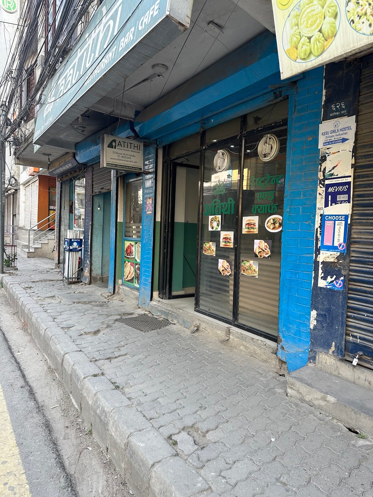 Aatithi Restaurant & Cafe — photo by Lamrin KC (Digital)
