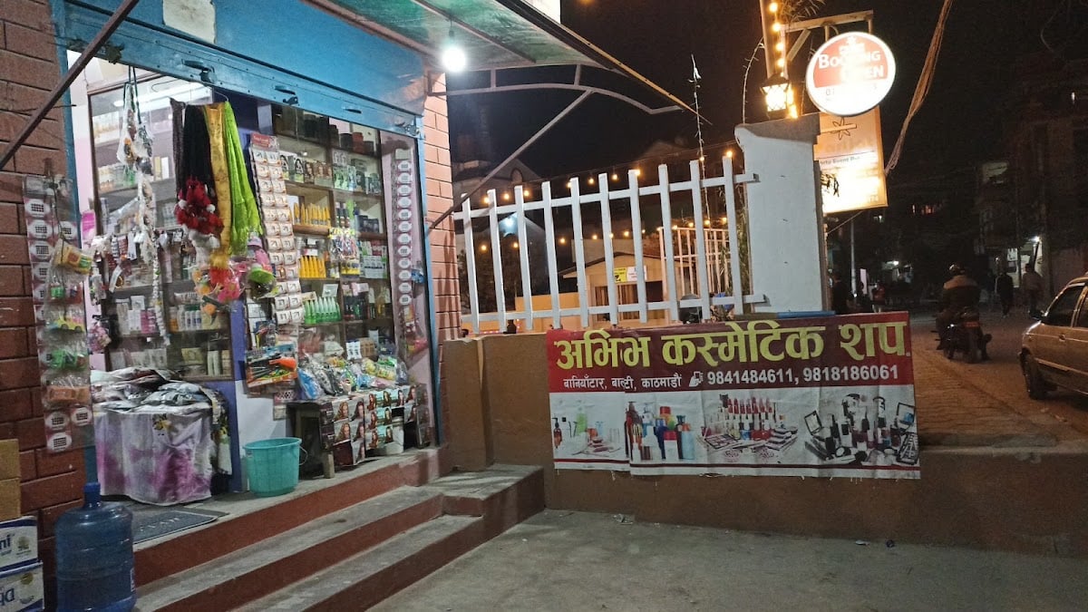 Abhinav cosmetics shop — photo by Abhinav cosmetics shop