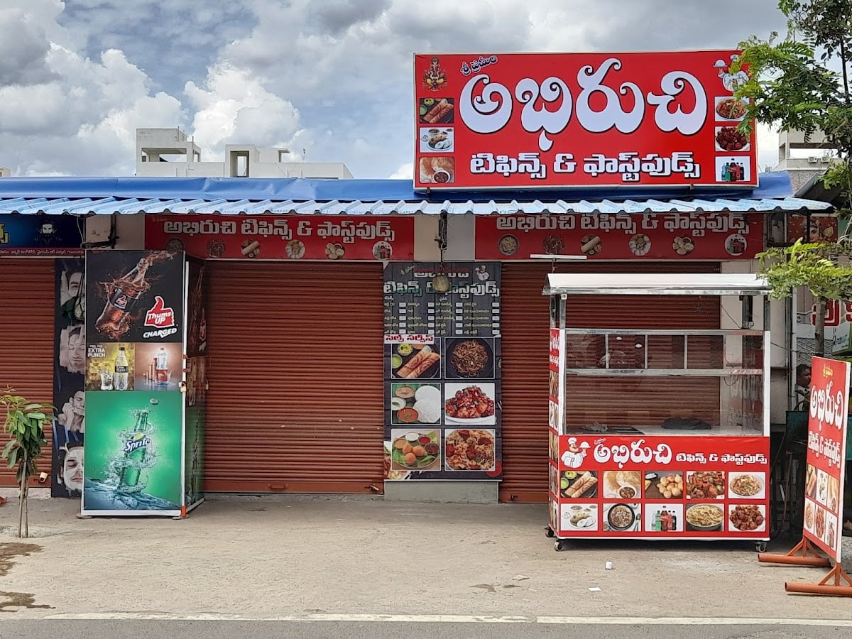 Abhiruchi tiffins and fast foods — photo by Abhiruchi tiffins and fast foods