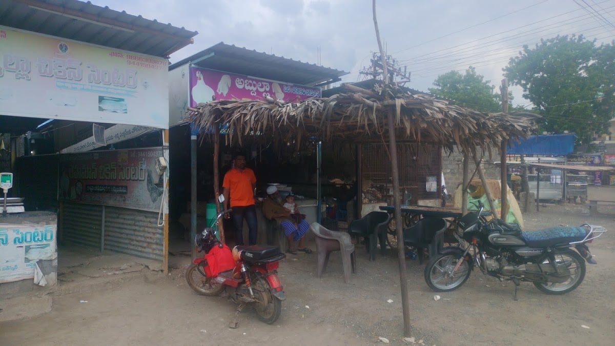 Abula Chicken Center — photo by Nagulmeeravali Shaik
