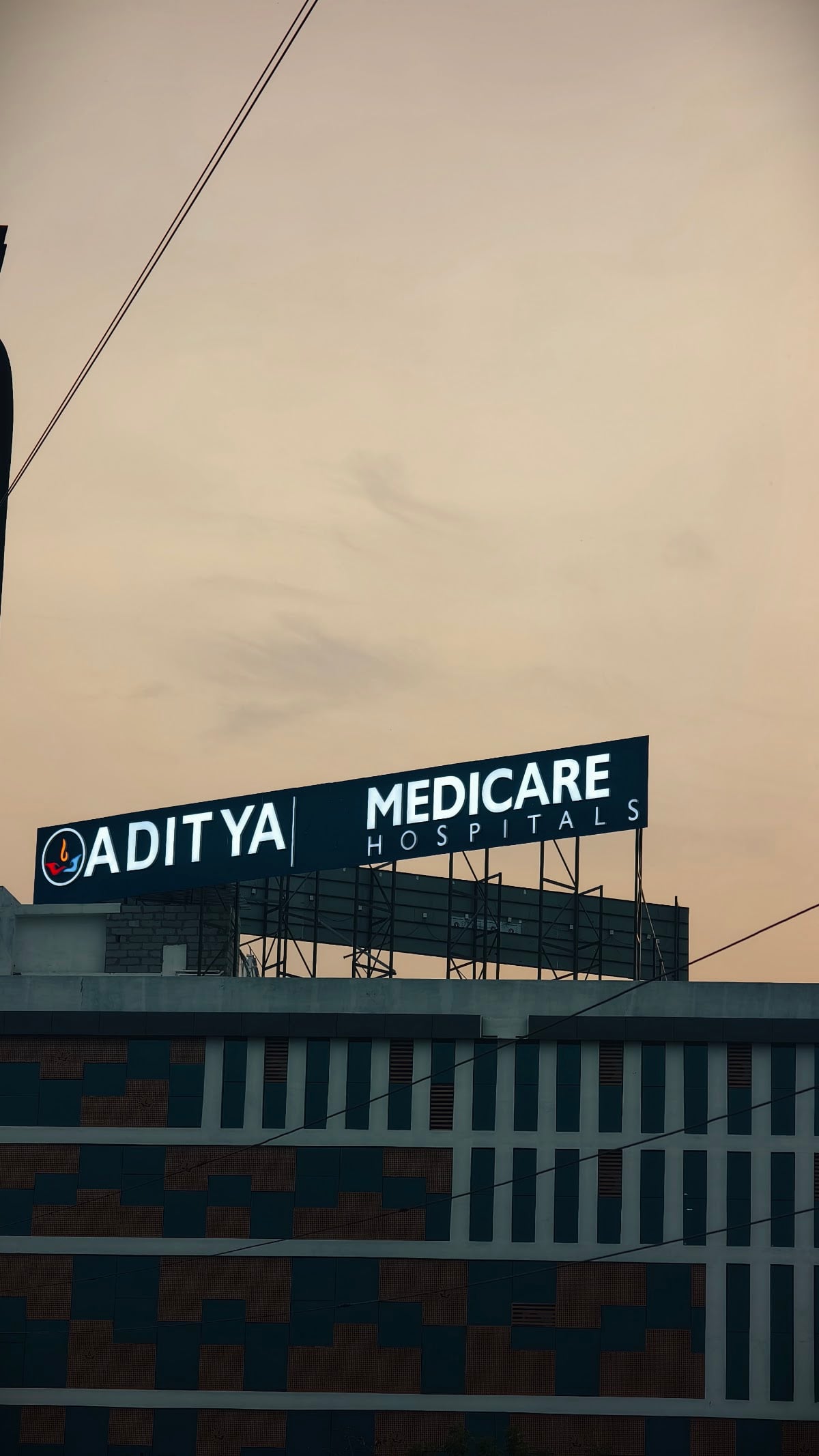 Aditya Medicare Hospitals — photo by Nikhil Gollapudi